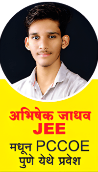jee