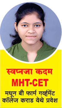 mht-cet