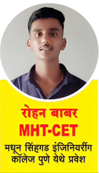 mht-cet